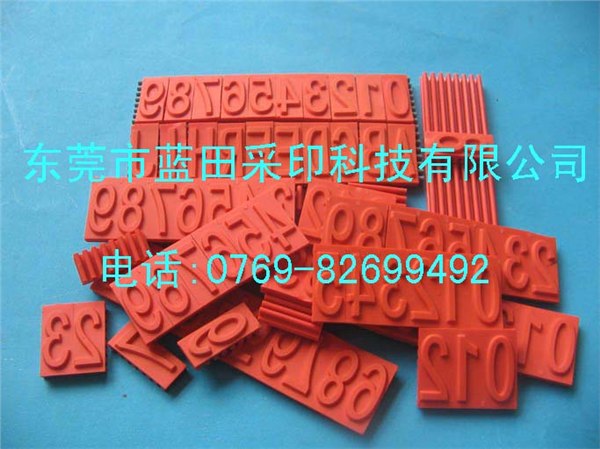 供应打码机字粒生产厂家.自动包装机字粒生产厂家