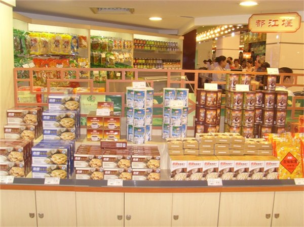 供应海南食品春节赚钱好商机