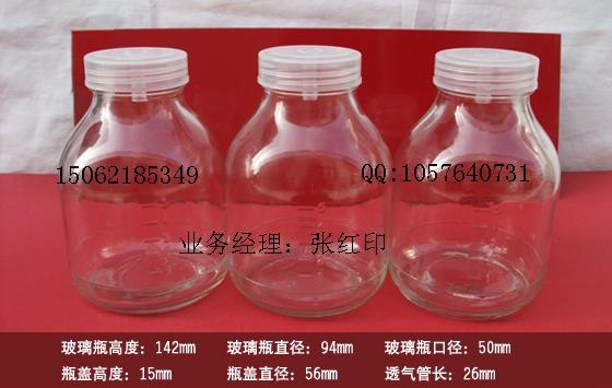 供应650毫升兰花组培瓶菌苗瓶菌瓶玻璃瓶