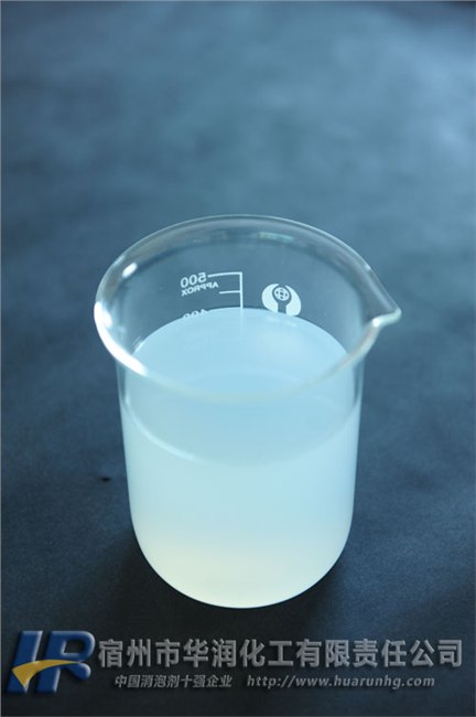 溶剂型消泡剂
