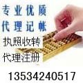 代理合作龙岗代办环保批文 龙岗区环境检测评估公司 编制工厂环评报告 