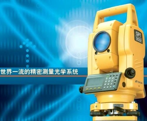 拓普康GPT-3002N原装进口全站仪价格（多功能高精度）