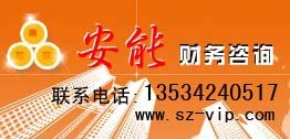 代理合作龙岗中心城代办环保批文 平湖环评报告公司 六约代办环保批文