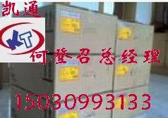 柯达干式胶片