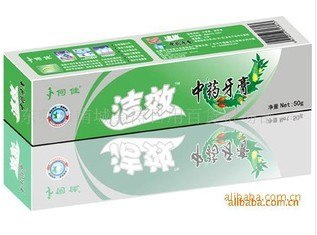 供应厂家直销洁效120g中药牙膏