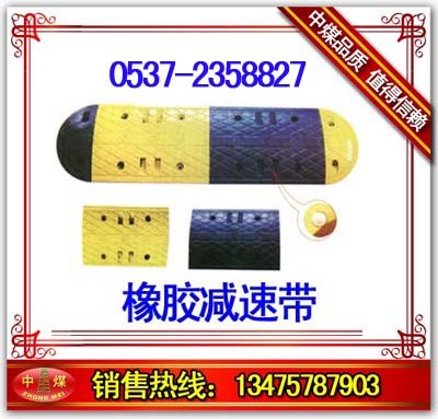 供应减速带 路拱 减速块 橡胶减速带 道路减速设施 耐高温减速带