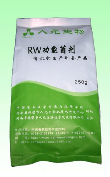 供应生物有机肥功能菌解磷解钾固氮菌