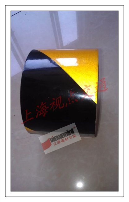 供应10cm宽强反光警示胶带，反光贴