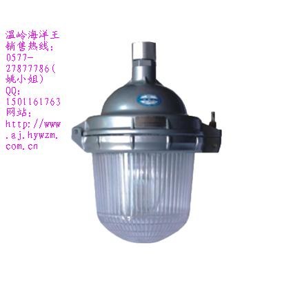 供应防眩泛光灯NFC9112_选温岭海洋王灯具值得信赖