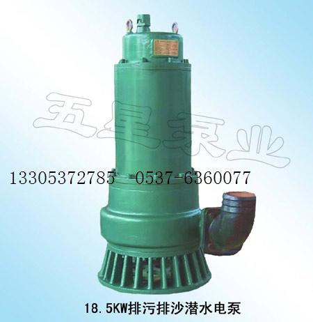 供应BQS60-50-18.5KW