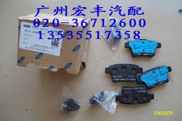 供应福特稳达汽车配件 福特稳达拆车件 