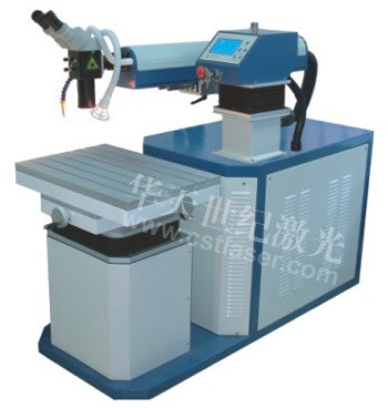 供应模具激光焊接机模具行业专用激光焊接机