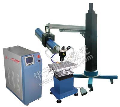 供应吊臂激光模具焊接机大型模具专用激光焊接机厂家销售