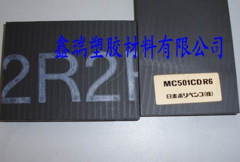 供应尼龙POMPEEKPPPCPPSABS