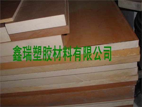 供应PPS,PP,PC,ABS,尼龙，电木板板棒