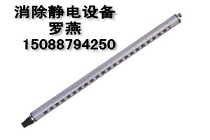 供应分条机静电消除器，消除分切机静电棒 