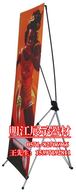 供应杭州X展架设计制作 杭州X展架制作出售