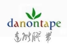 供应达能胶带ST6611