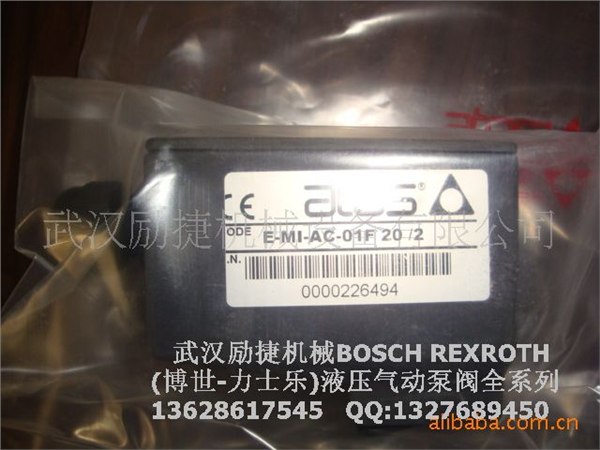 供应比例控制阀0811404622