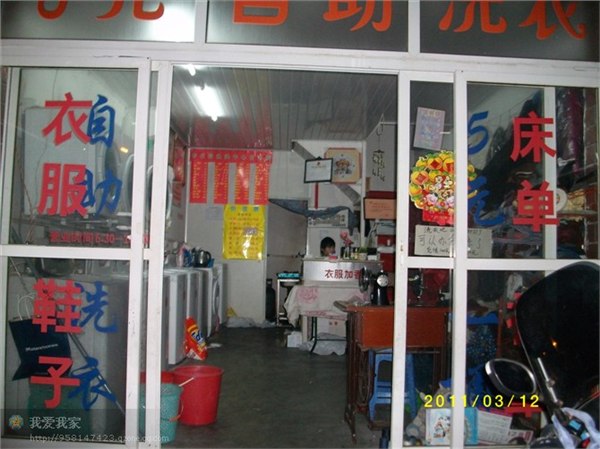 供应长沙海丫XQB60-918投币洗衣机 昆明商用投币洗衣机 商用投币电脑