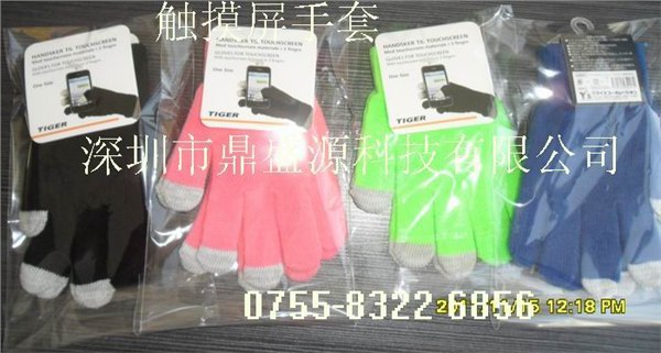 手机触摸屏手套