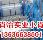 供应耐指纹SECCN5.SECDN5，SECCNE,SECDNE,SECD-SL