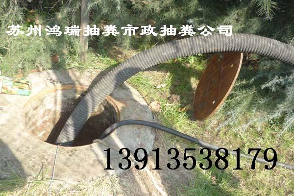 供应苏州园区抽粪|苏州相城区抽粪|苏州新区抽粪