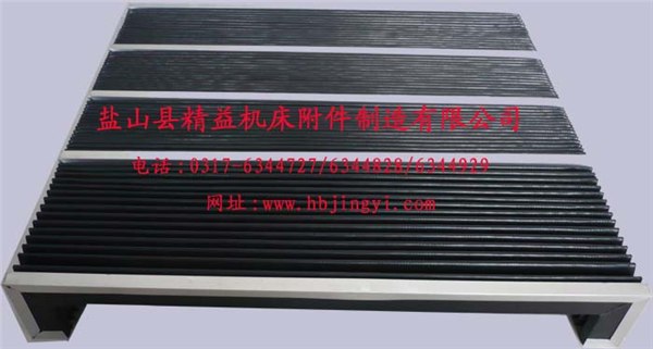 供应柔性风琴式防护罩优质最佳产品选择河北盐山县精益1112011