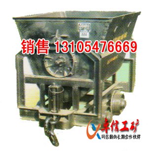 供应翻斗式矿车 KFU翻斗式矿车,翻斗式矿车KFU翻斗式矿车MA翻斗式矿车
