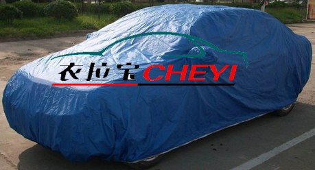 火热供应长城哈弗专用车衣车罩