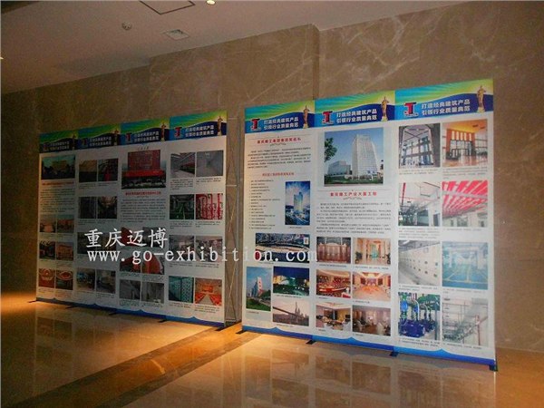供应重庆便携式拉网展架 广告展板 背景墙展示 商场吊旗杆