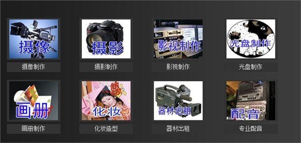★★宝安年会摄像  庆典摄像 尾牙摄像  活动摄像 会议摄像