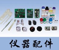 供应麒麟化学试剂、标样