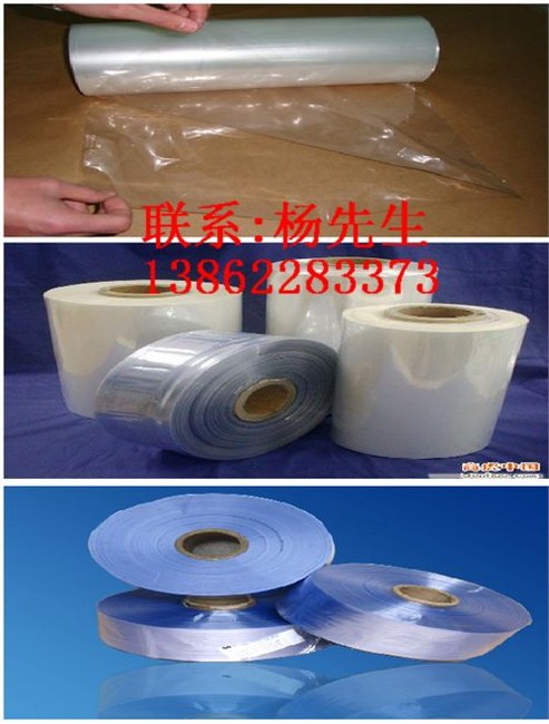 供应上海收缩膜厂家 上海POF收缩膜生产 上海PVC热收缩膜厂家
