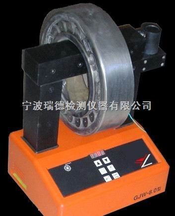 供应GJW-8.0轴承加热器