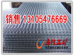 矿用金属网片,矿用网片,钢筋焊接网