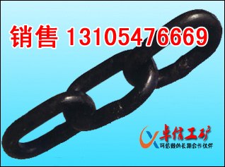 供应矿用三环链,矿用三环链