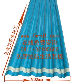 供应输煤栈桥防腐蚀瓦