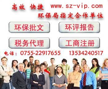 供应沙头角代理注册公司 沙头角代办营业执照 沙头角代理注册外资公司
