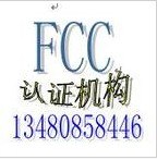 供应电子镇流器FCC VOC认证