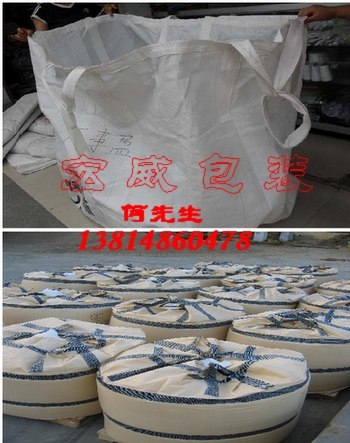 供应苏州吊装吨袋 苏州编织吨袋 苏州PP塑编吨袋