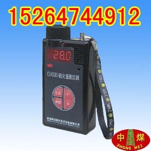 供应经营CLH100硫化氢测定器 大量供应CLH100硫化氢测定器