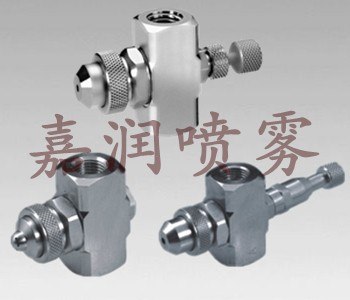 空气雾化喷嘴