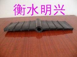 供应中埋式橡胶止水带、中埋式橡胶止水带衡水明兴
