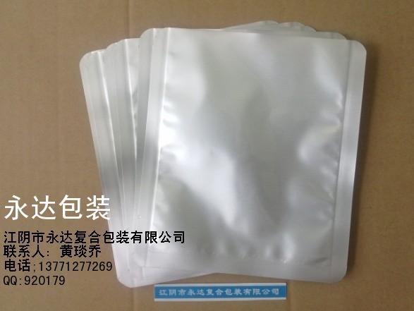 供应铝箔袋