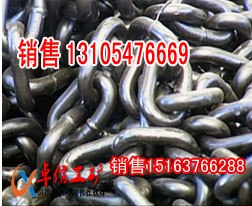 供应刮板机链条[供应]刮板机链条