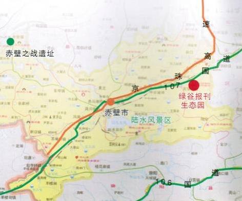 供应湖北华垚拍卖公司---湖北赤壁市绿谷生态园项目招商
