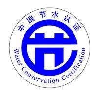 中国节水产品认证咨询