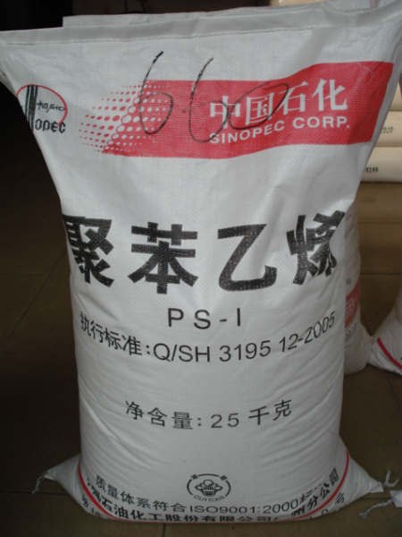 供应浙江代理三水道达尔HIPS塑胶原料