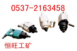 供应BK20矿用气扳机